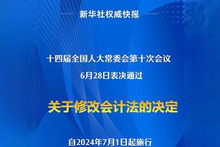 搜狗金宝搏bet188手机网址截图3