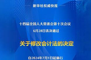 罗马队长佩莱格里尼表现不佳，被换下时罕见遭遇主场球迷嘘声